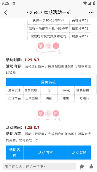 appٷ