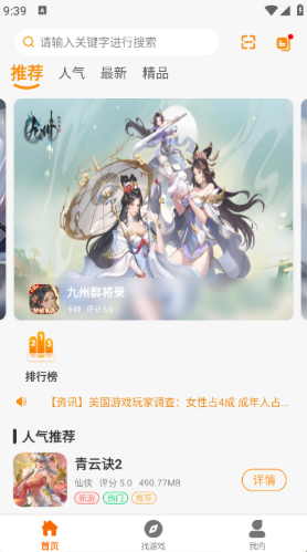 appعٷ