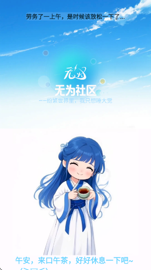 Ϊappذ׿