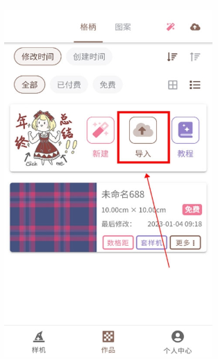 μ°