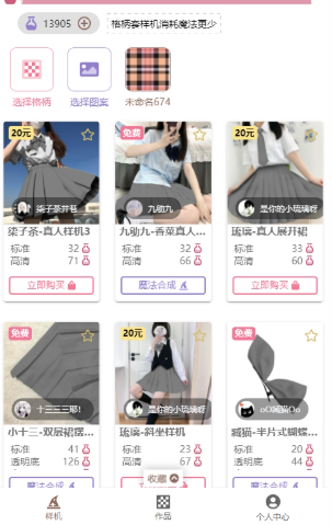 μ°