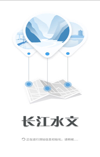 ˮʵʱˮappٷ
