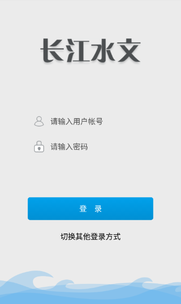 ˮʵʱˮappٷ