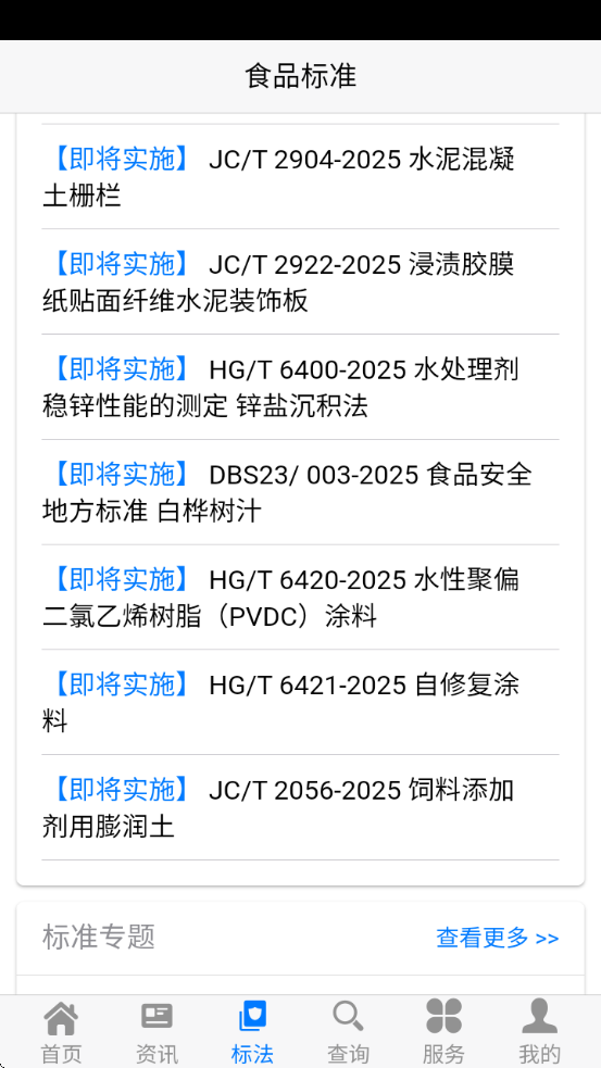 ʳƷapp