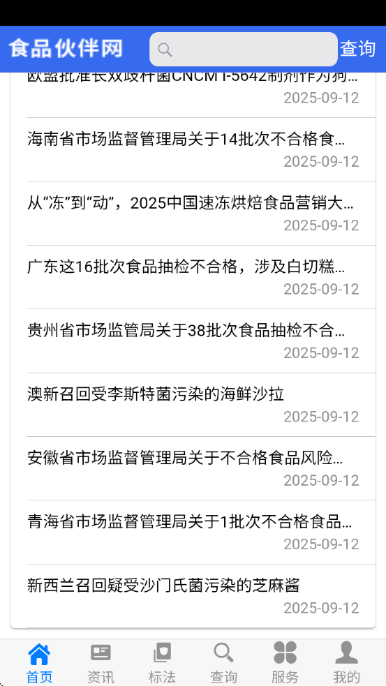 ʳƷapp