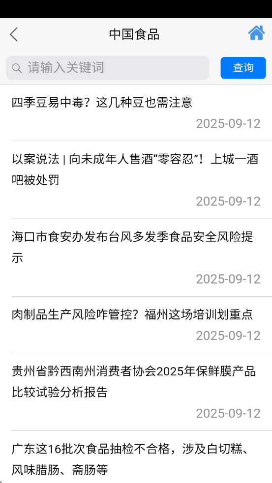 ʳƷapp