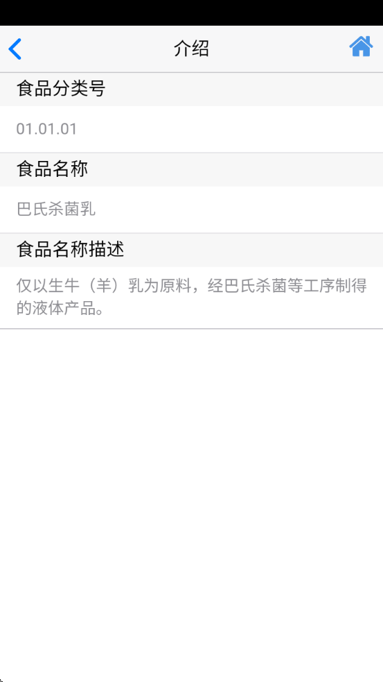 ʳƷapp