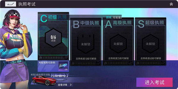 ƾٹʷعٷ(Ace Racer)