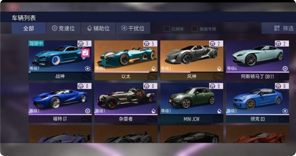 ƾٹʷعٷ(Ace Racer)