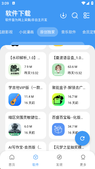 app