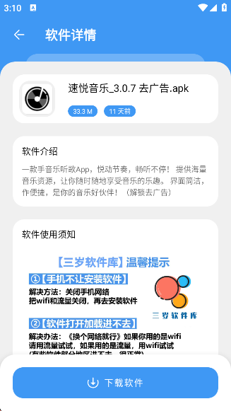 app
