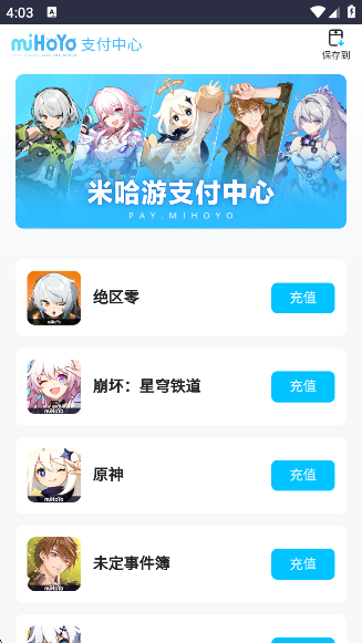 ׹˺Źappٷ