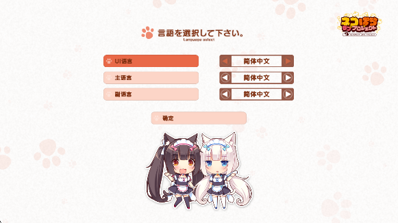 è԰ٷ(nekopara Vol.1)