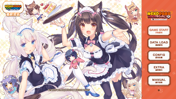 è԰ٷ(nekopara Vol.1)