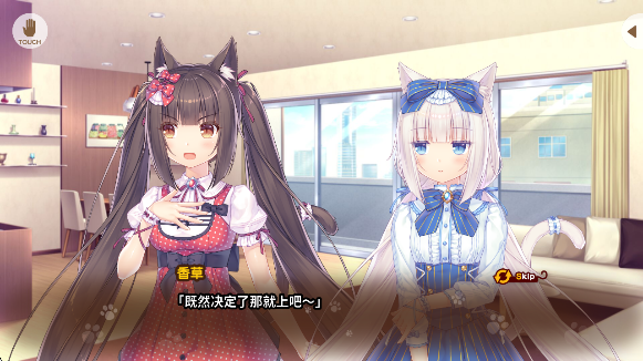 è԰ٷ(nekopara Vol.1)
