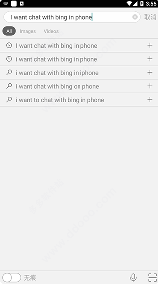 Ӧbingʰ(Bing)