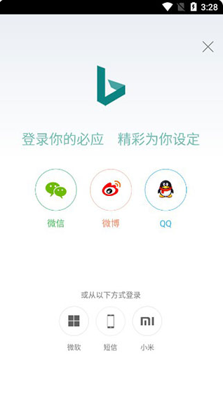 Ӧbingʰ(Bing)