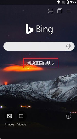 Ӧbingʰ(Bing)