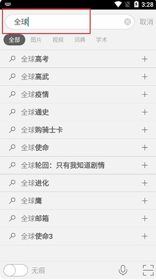 Ӧbingʰ(Bing)