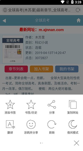 Ӧbingʰ(Bing)