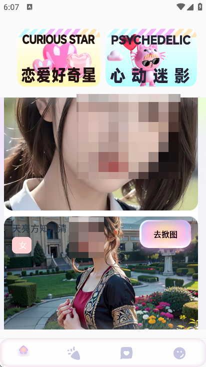 uuyk޹