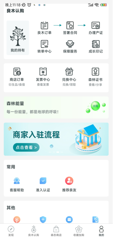 ľɭذ׿氲װ