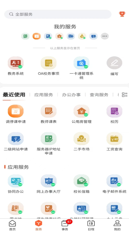 ԥ֣app°