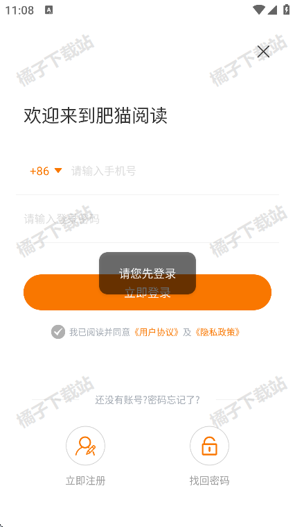èĶapp°汾
