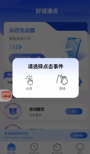 ٵapp׿