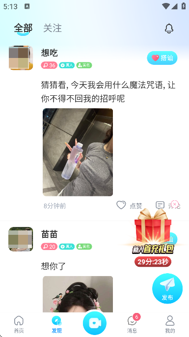 鶹عٷ