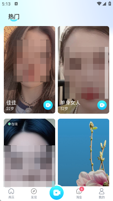 鶹عٷ