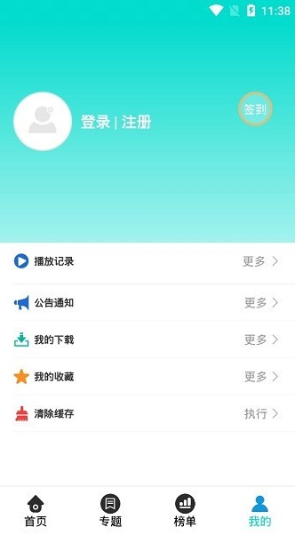 ԭӰapp
