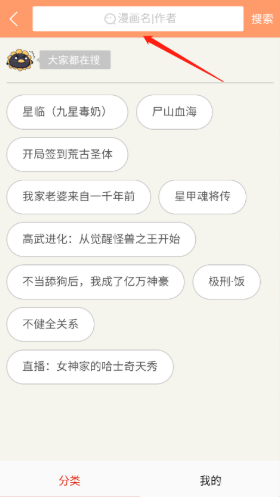 KUKUapp