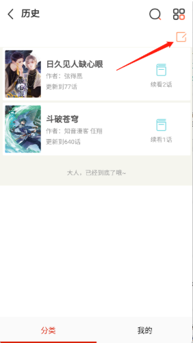 KUKUapp