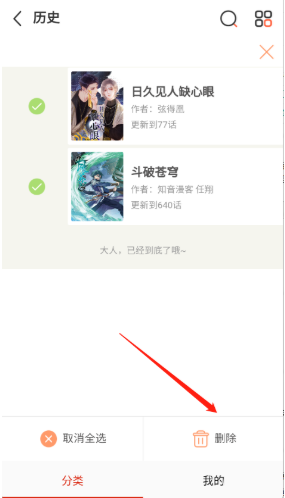 KUKUapp