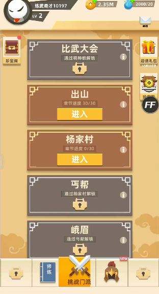 ҹţ2°(ҹ2̨װ)