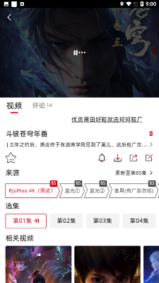 RJmaoӰ°汾ذװ