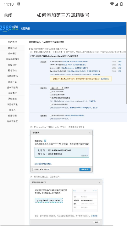 2980appٷ