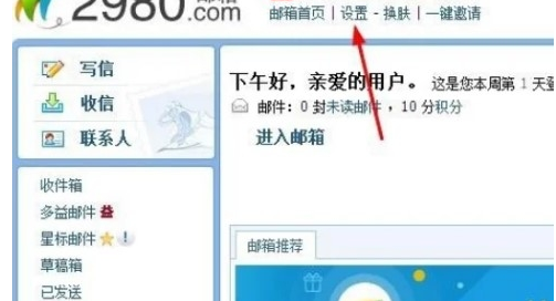2980appٷ