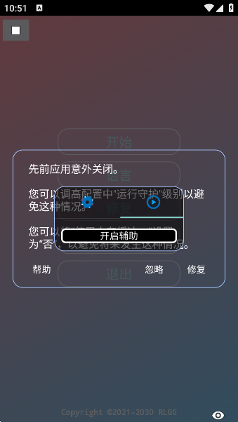 ˾app