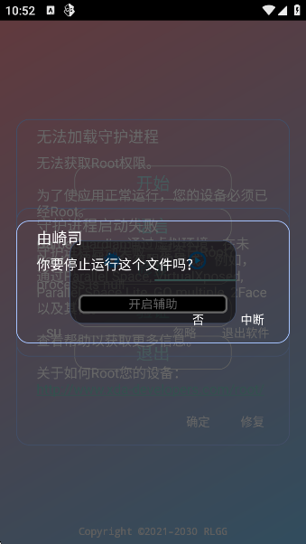 ˾app