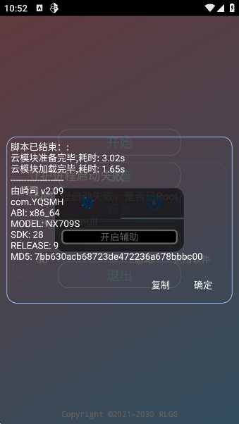 ˾app