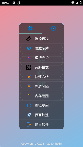 ˾app