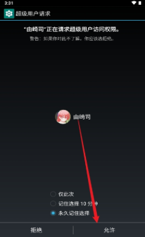 ˾app