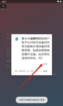 ˾app