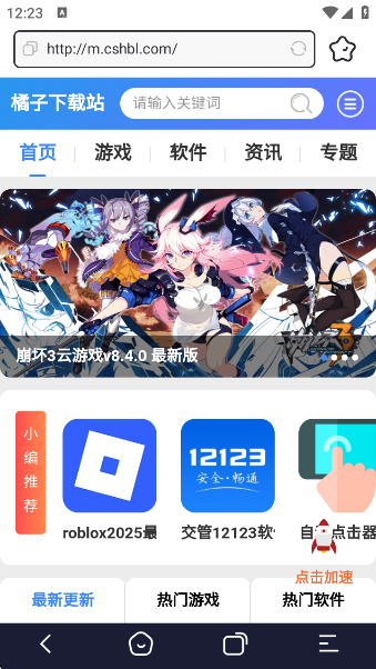 app