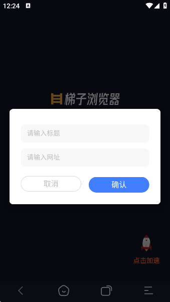 app