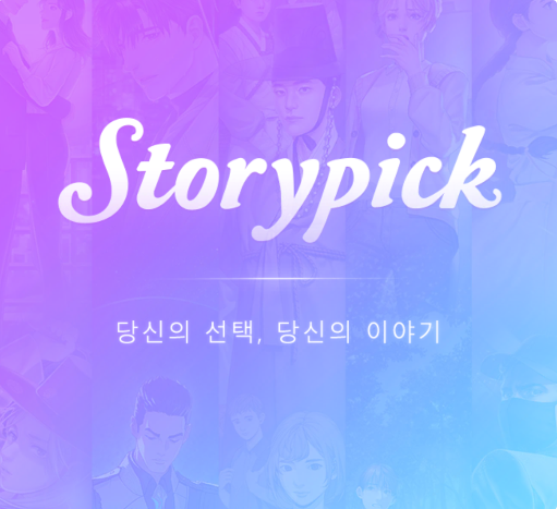 StorypickģϷİ