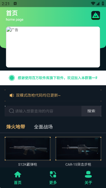 ޸ǹapp