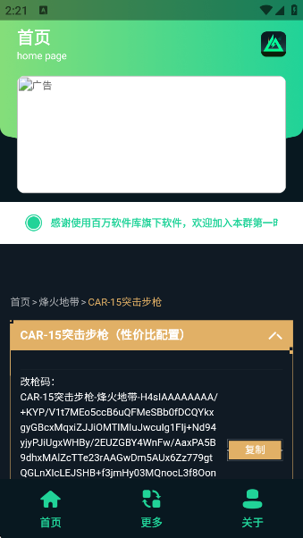 ޸ǹapp